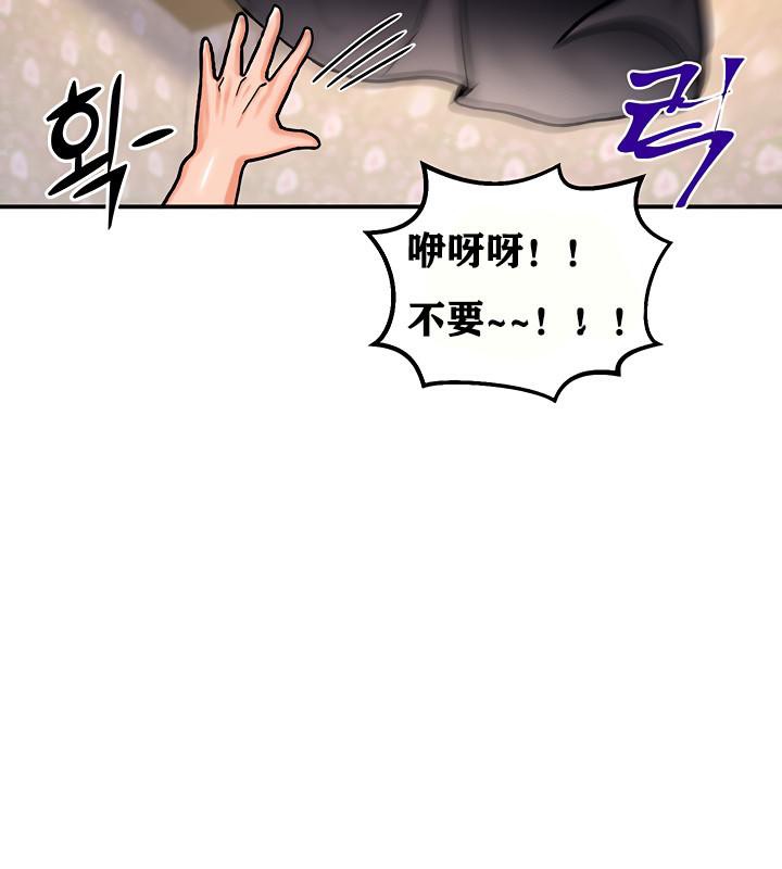 123P - 重生士兵的雌性征服日志!/异世界重生之后宫养成记