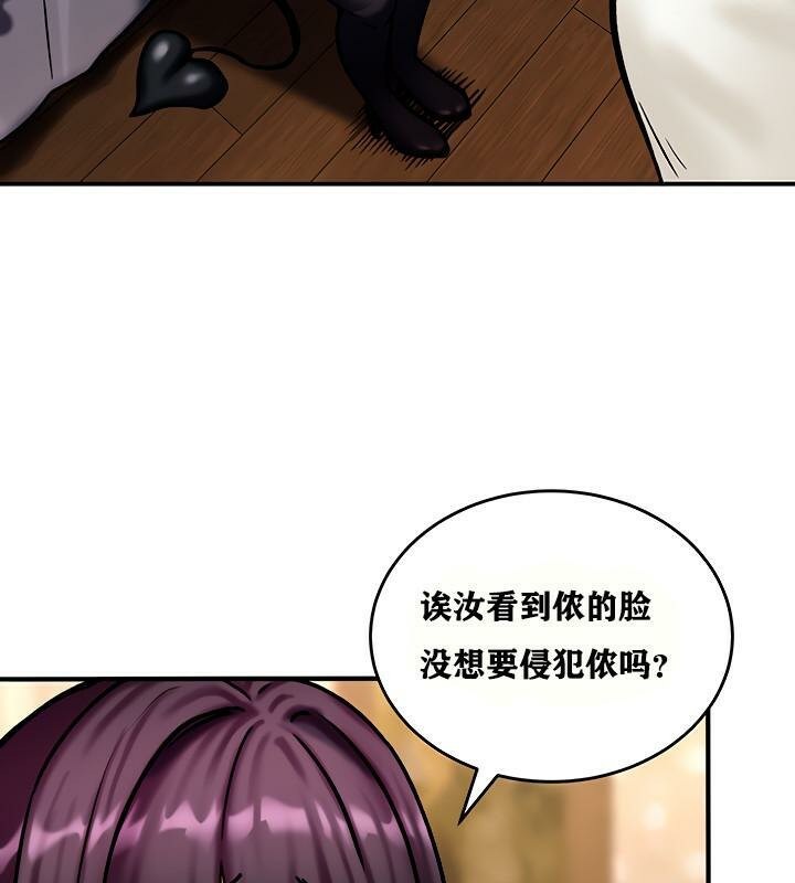 129P - 重生士兵的雌性征服日志!/异世界重生之后宫养成记
