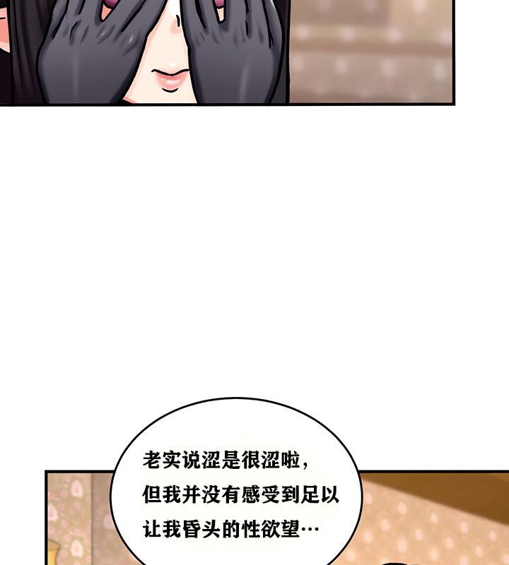 131P - 重生士兵的雌性征服日志!/异世界重生之后宫养成记