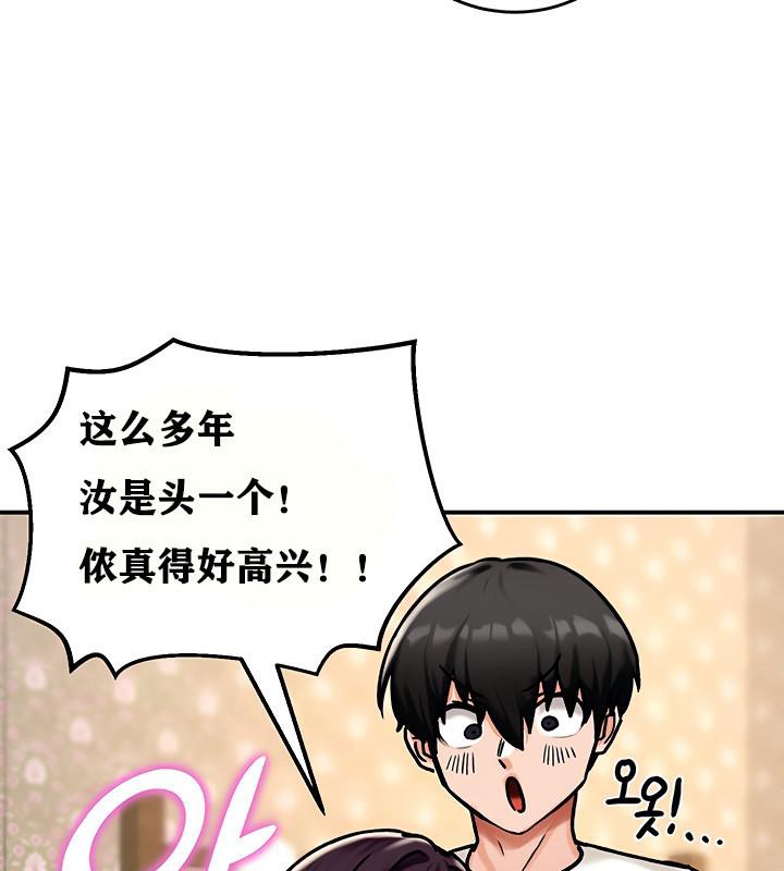 133P - 重生士兵的雌性征服日志!/异世界重生之后宫养成记