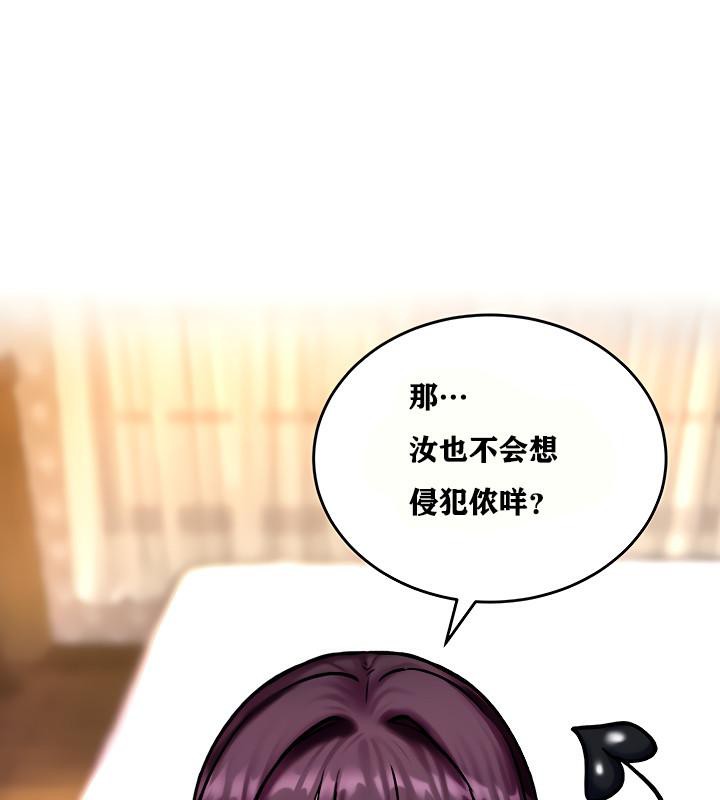 136P - 重生士兵的雌性征服日志!/异世界重生之后宫养成记