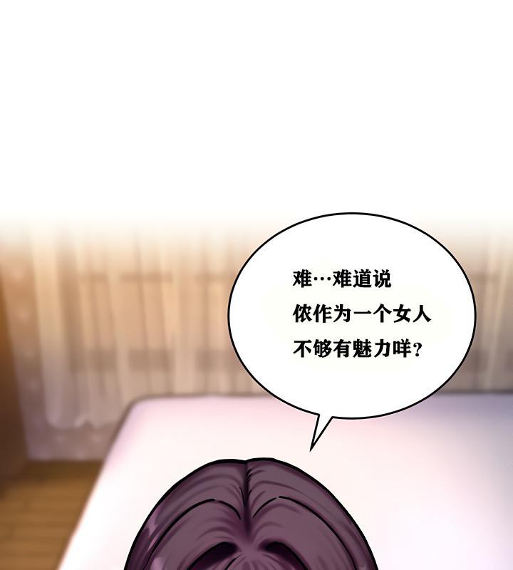 138P - 重生士兵的雌性征服日志!/异世界重生之后宫养成记
