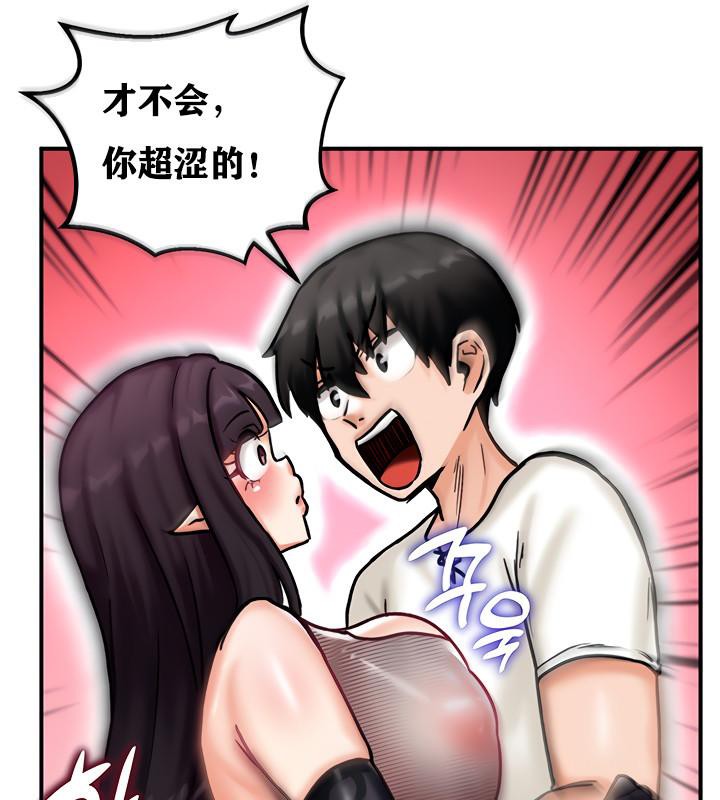 141P - 重生士兵的雌性征服日志!/异世界重生之后宫养成记