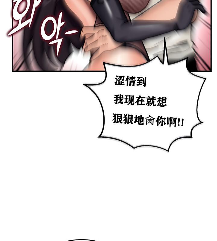 142P - 重生士兵的雌性征服日志!/异世界重生之后宫养成记