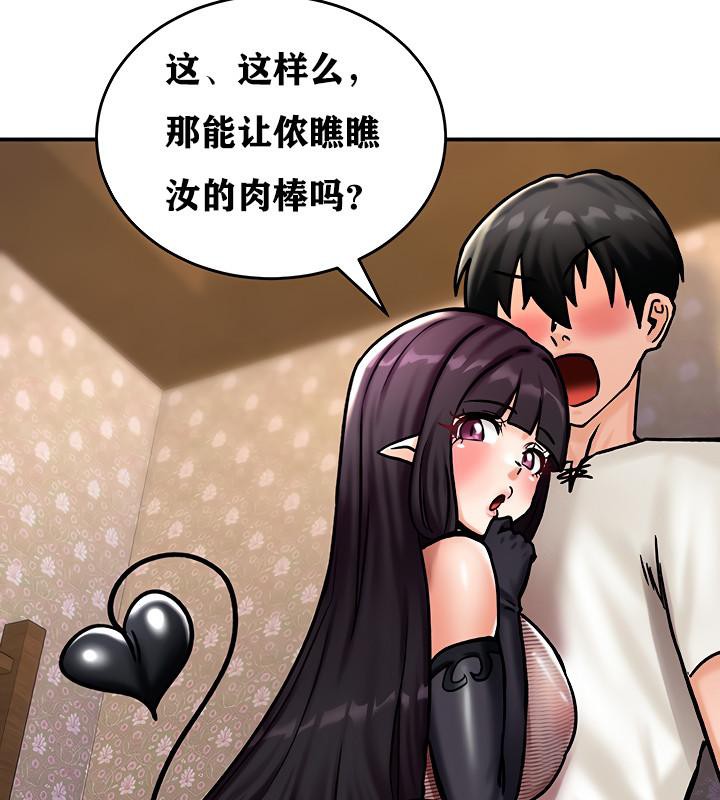143P - 重生士兵的雌性征服日志!/异世界重生之后宫养成记