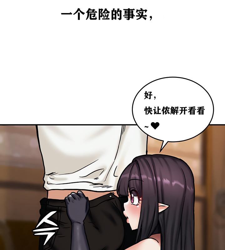 145P - 重生士兵的雌性征服日志!/异世界重生之后宫养成记