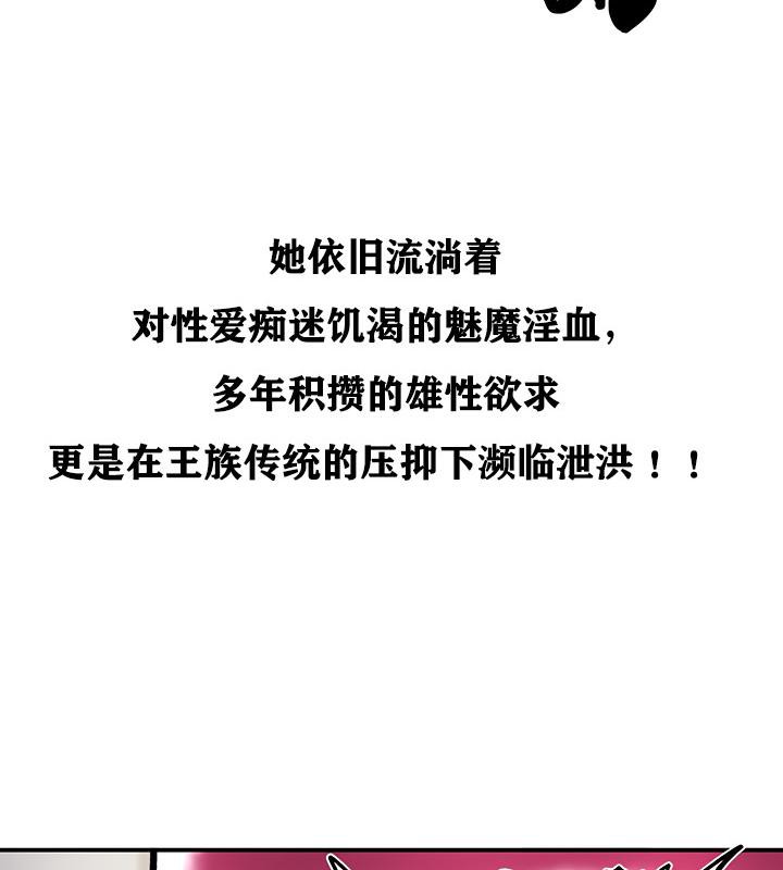 151P - 重生士兵的雌性征服日志!/异世界重生之后宫养成记