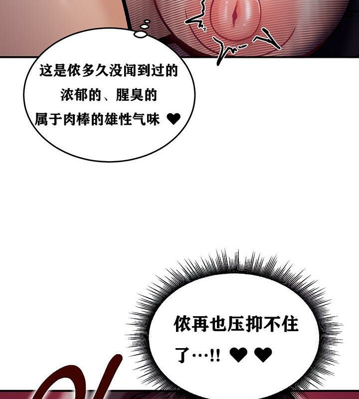 154P - 重生士兵的雌性征服日志!/异世界重生之后宫养成记