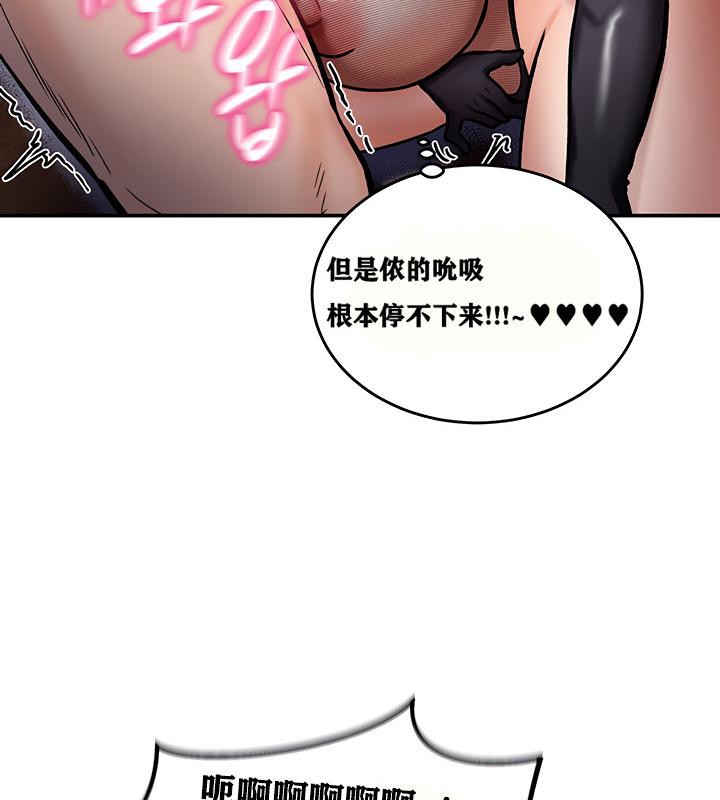 160P - 重生士兵的雌性征服日志!/异世界重生之后宫养成记