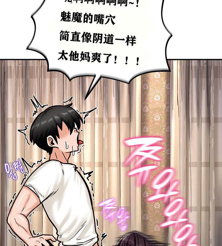161P - 重生士兵的雌性征服日志!/异世界重生之后宫养成记