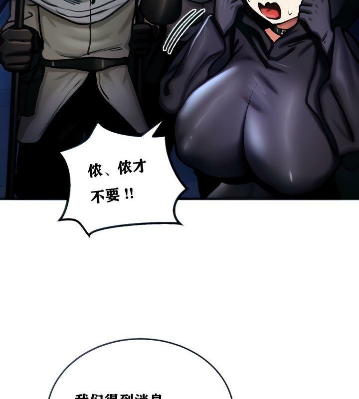 32P - 重生士兵的雌性征服日志!/异世界重生之后宫养成记
