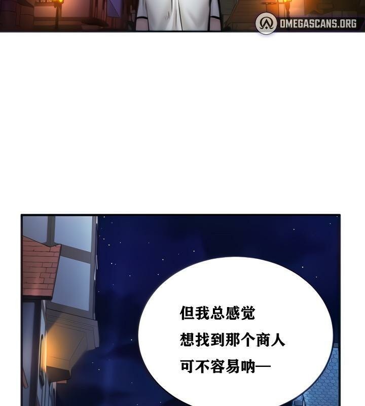 3P - 重生士兵的雌性征服日志!/异世界重生之后宫养成记