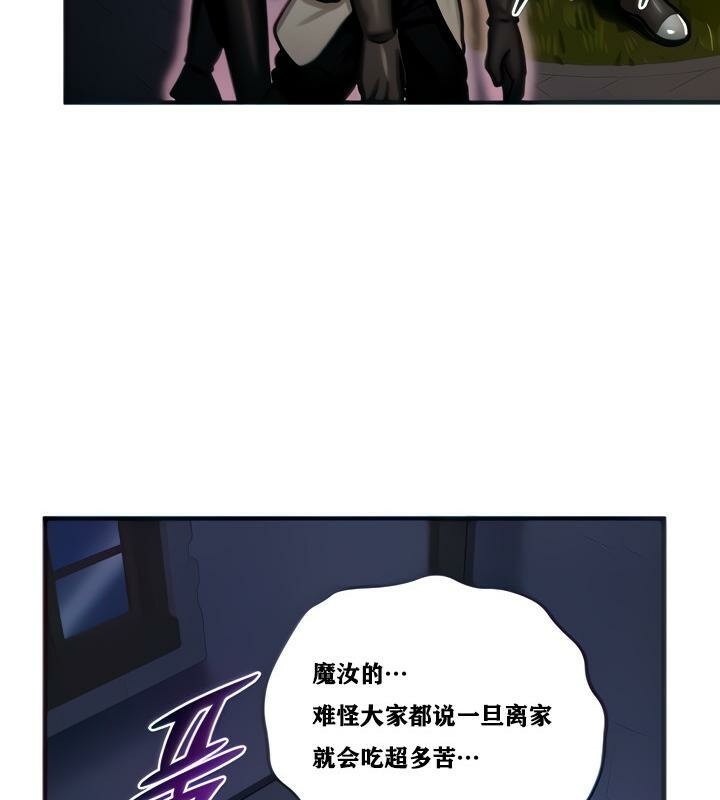 47P - 重生士兵的雌性征服日志!/异世界重生之后宫养成记
