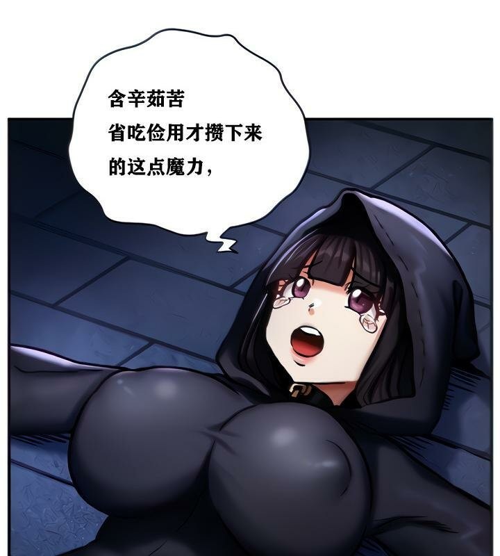 49P - 重生士兵的雌性征服日志!/异世界重生之后宫养成记