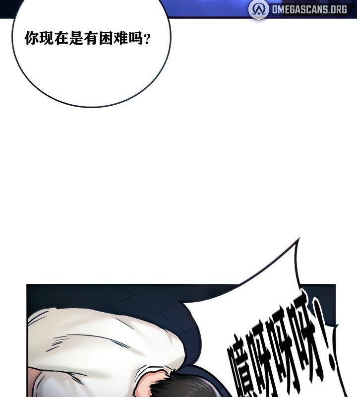 53P - 重生士兵的雌性征服日志!/异世界重生之后宫养成记