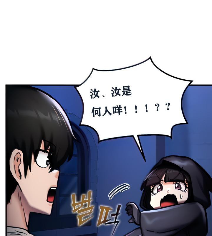 56P - 重生士兵的雌性征服日志!/异世界重生之后宫养成记