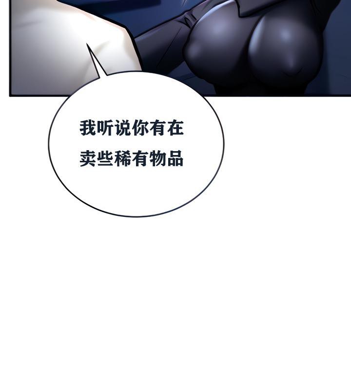 57P - 重生士兵的雌性征服日志!/异世界重生之后宫养成记