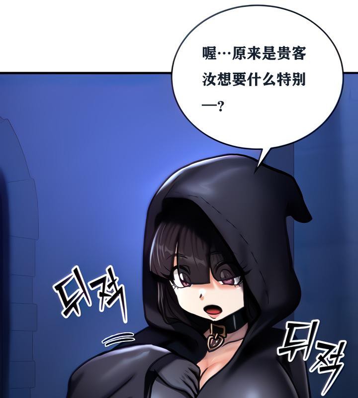 58P - 重生士兵的雌性征服日志!/异世界重生之后宫养成记