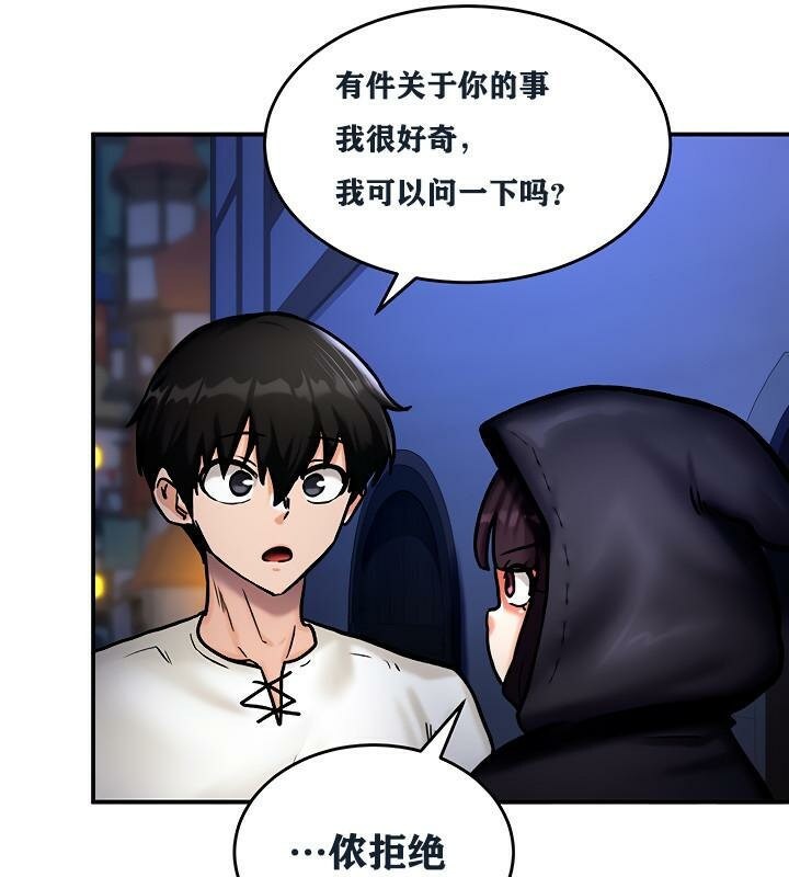 61P - 重生士兵的雌性征服日志!/异世界重生之后宫养成记