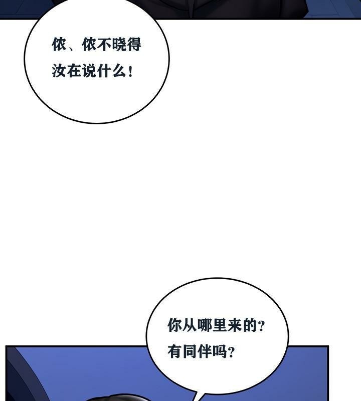 64P - 重生士兵的雌性征服日志!/异世界重生之后宫养成记