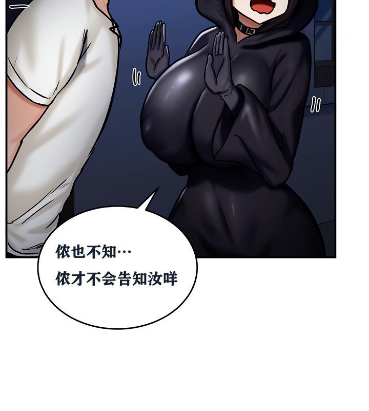 66P - 重生士兵的雌性征服日志!/异世界重生之后宫养成记