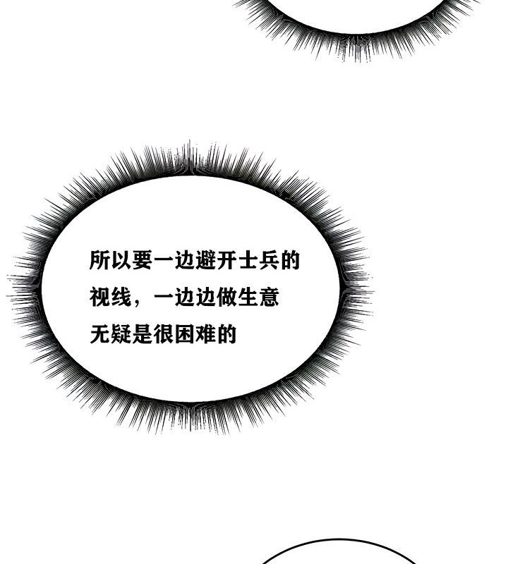71P - 重生士兵的雌性征服日志!/异世界重生之后宫养成记
