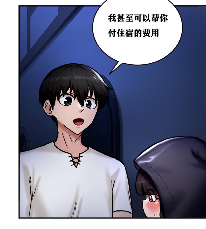 72P - 重生士兵的雌性征服日志!/异世界重生之后宫养成记