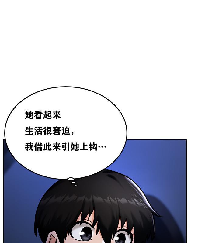 73P - 重生士兵的雌性征服日志!/异世界重生之后宫养成记