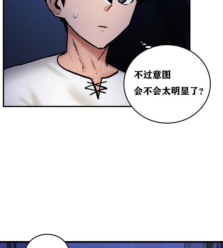 74P - 重生士兵的雌性征服日志!/异世界重生之后宫养成记