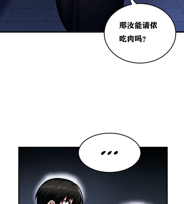 77P - 重生士兵的雌性征服日志!/异世界重生之后宫养成记