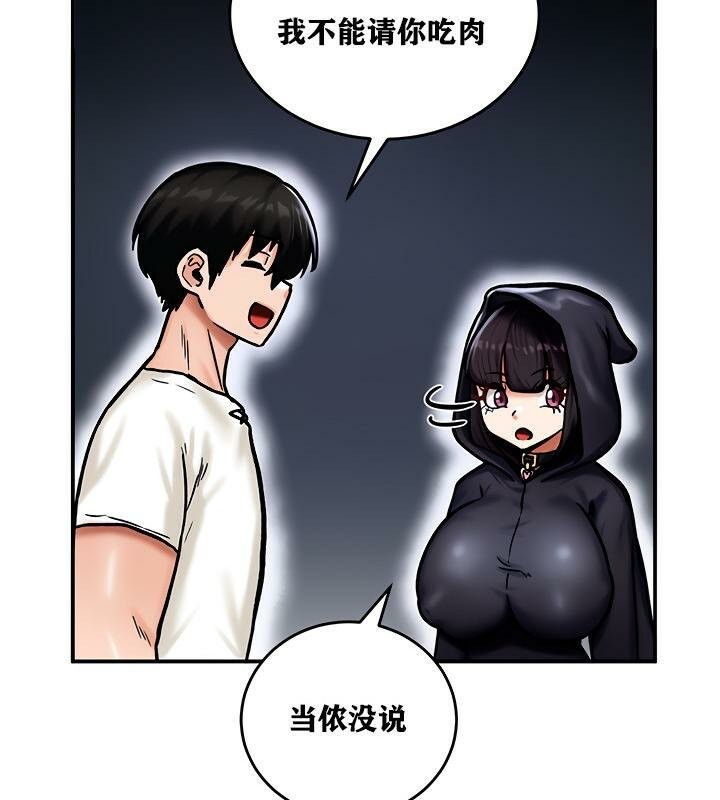 79P - 重生士兵的雌性征服日志!/异世界重生之后宫养成记