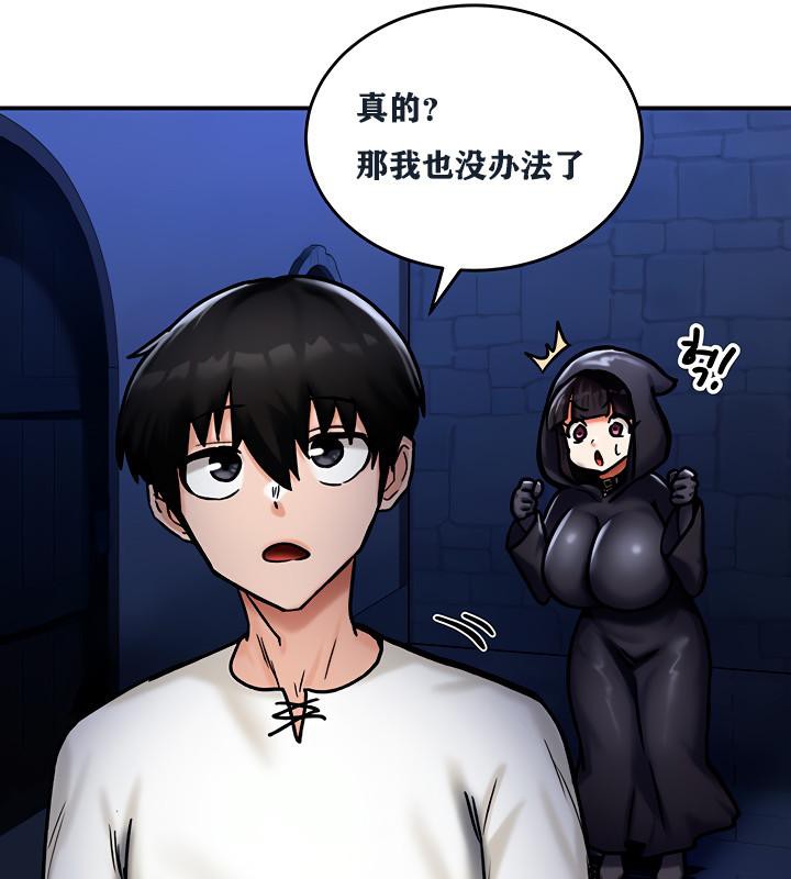 81P - 重生士兵的雌性征服日志!/异世界重生之后宫养成记