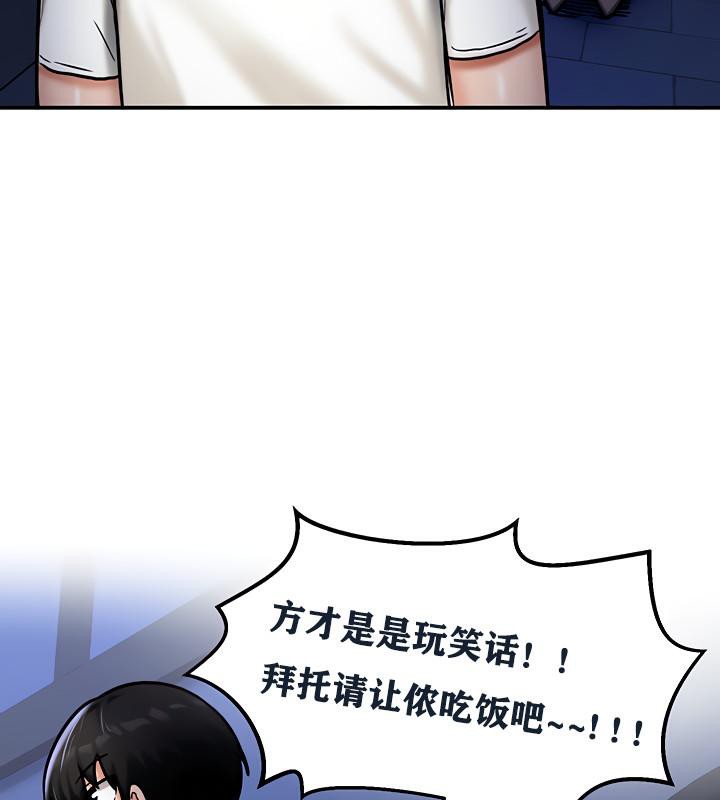 82P - 重生士兵的雌性征服日志!/异世界重生之后宫养成记