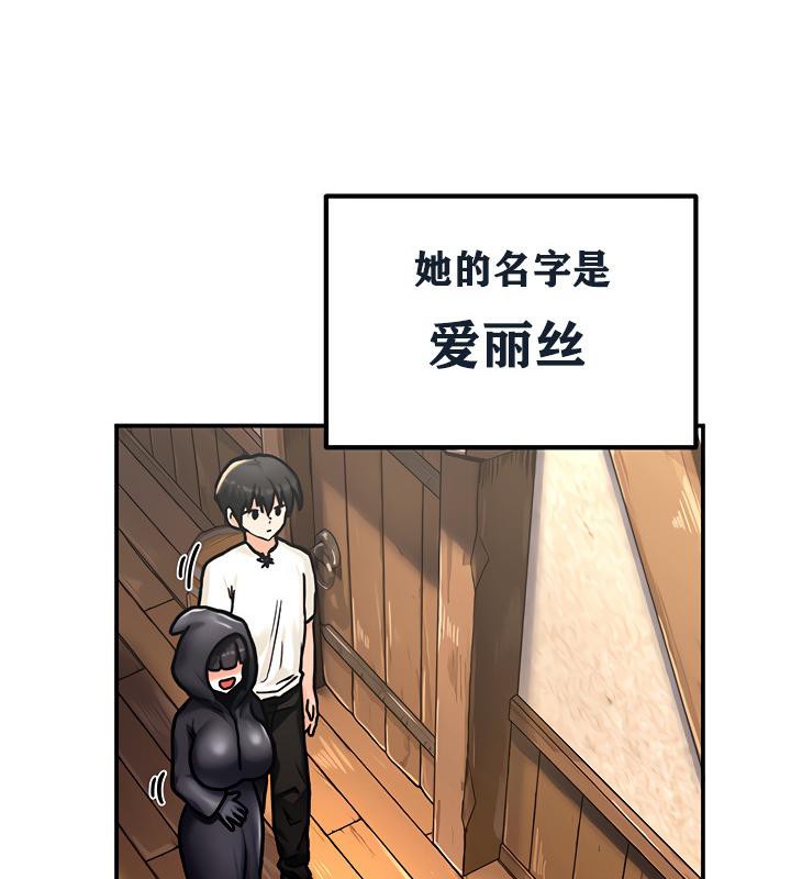 89P - 重生士兵的雌性征服日志!/异世界重生之后宫养成记