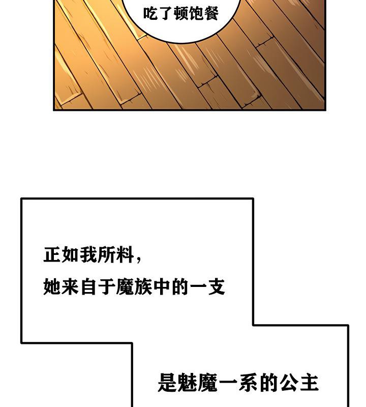 91P - 重生士兵的雌性征服日志!/异世界重生之后宫养成记