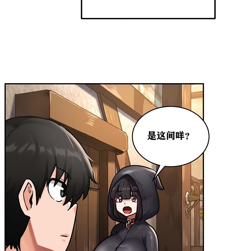 92P - 重生士兵的雌性征服日志!/异世界重生之后宫养成记
