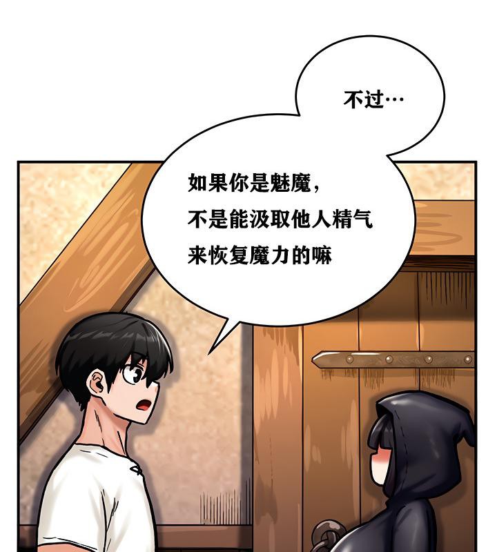 94P - 重生士兵的雌性征服日志!/异世界重生之后宫养成记
