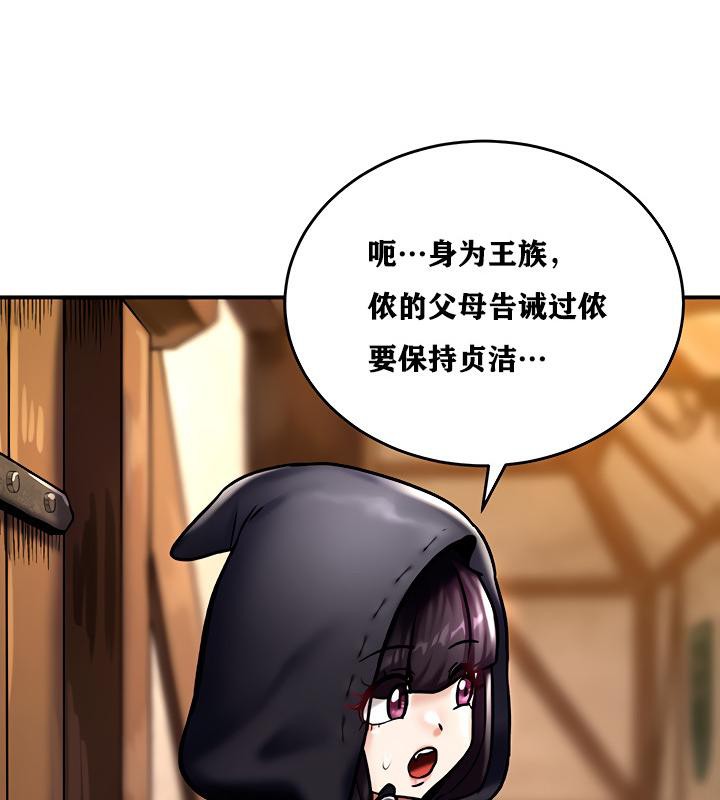 96P - 重生士兵的雌性征服日志!/异世界重生之后宫养成记