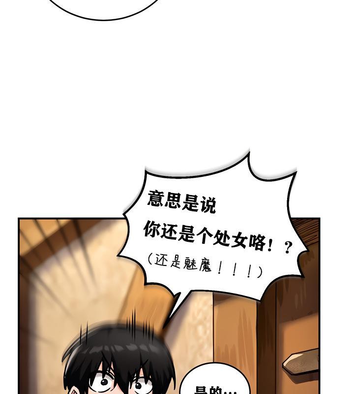 98P - 重生士兵的雌性征服日志!/异世界重生之后宫养成记