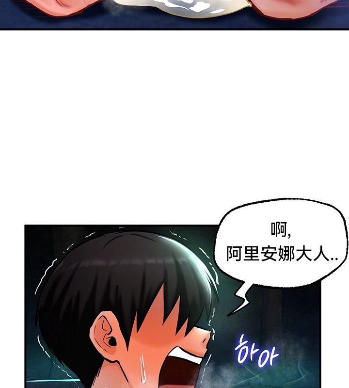 20P - 重生士兵的雌性征服日志!/异世界重生之后宫养成记
