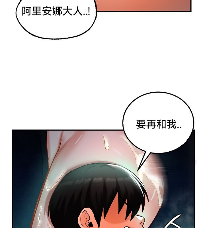 24P - 重生士兵的雌性征服日志!/异世界重生之后宫养成记