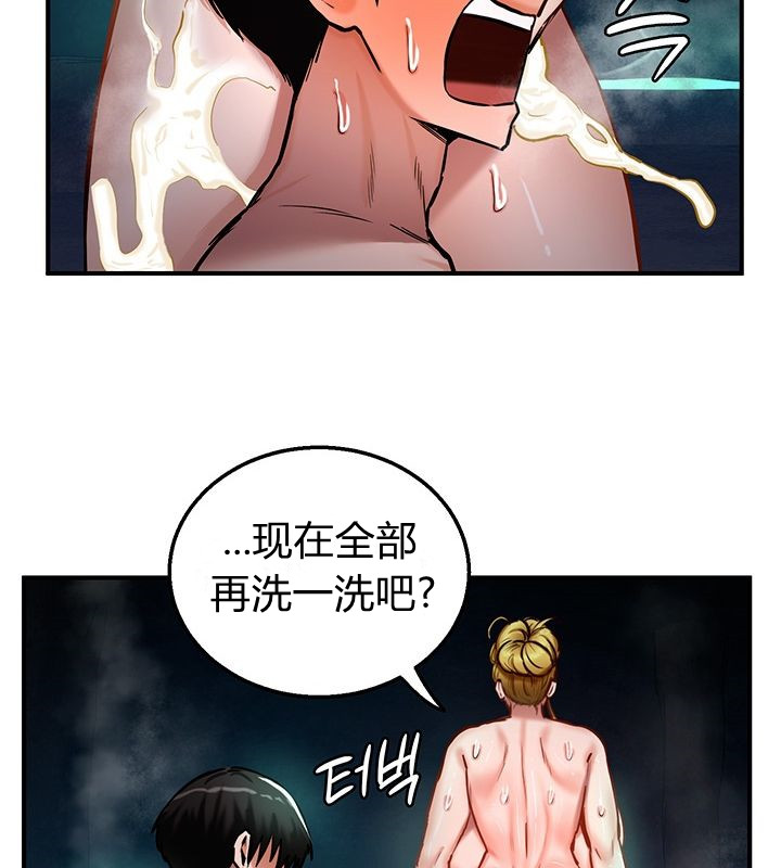 25P - 重生士兵的雌性征服日志!/异世界重生之后宫养成记