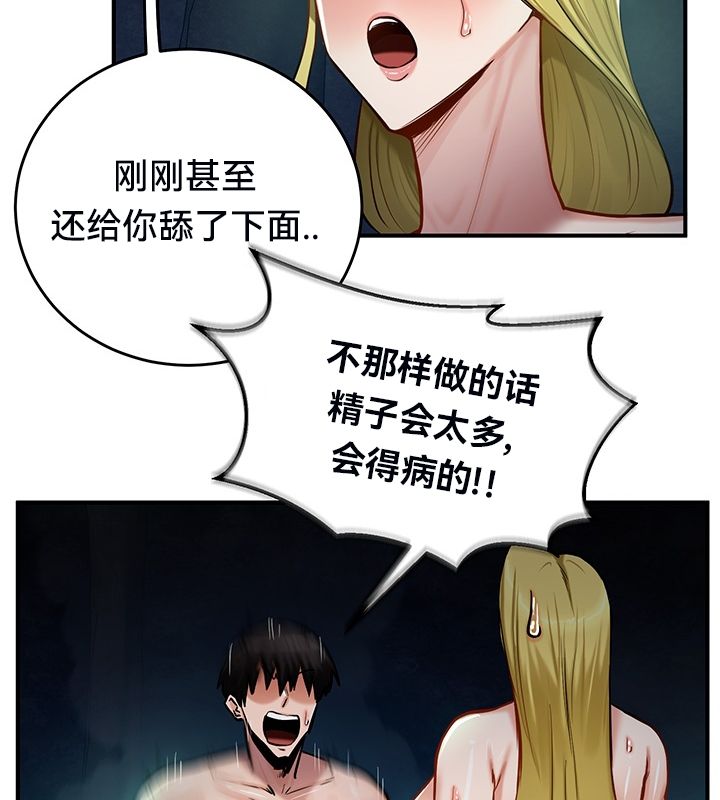 35P - 重生士兵的雌性征服日志!/异世界重生之后宫养成记