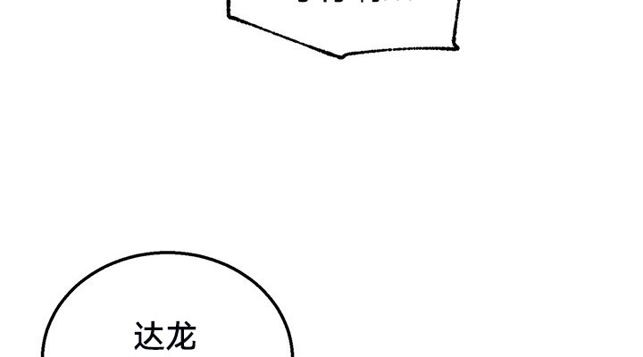 38P - 重生士兵的雌性征服日志!/异世界重生之后宫养成记