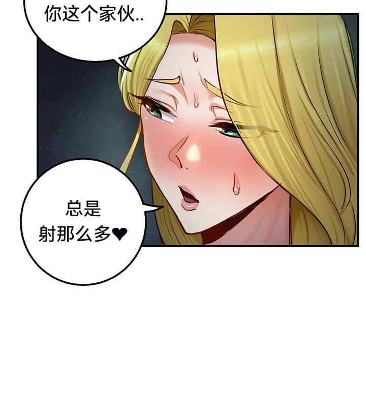 39P - 重生士兵的雌性征服日志!/异世界重生之后宫养成记