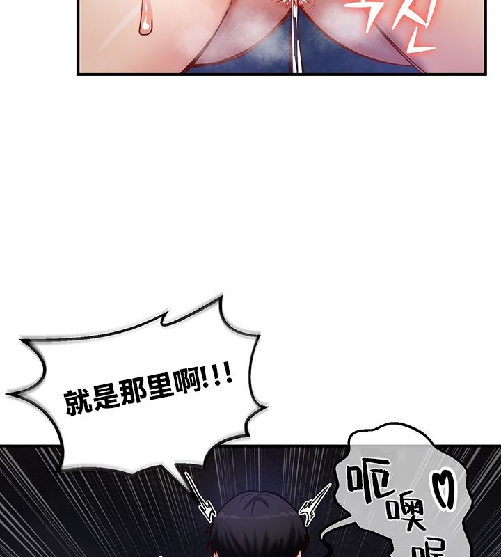 45P - 重生士兵的雌性征服日志!/异世界重生之后宫养成记