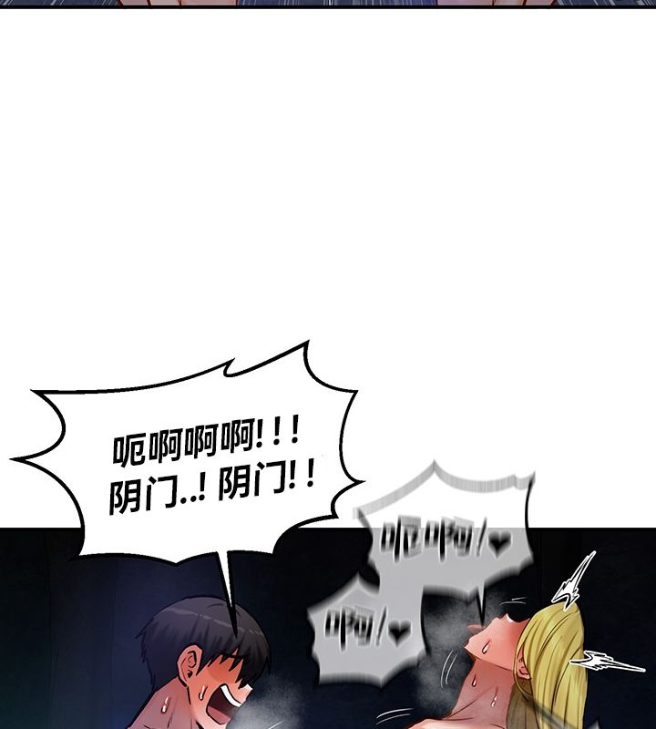 47P - 重生士兵的雌性征服日志!/异世界重生之后宫养成记