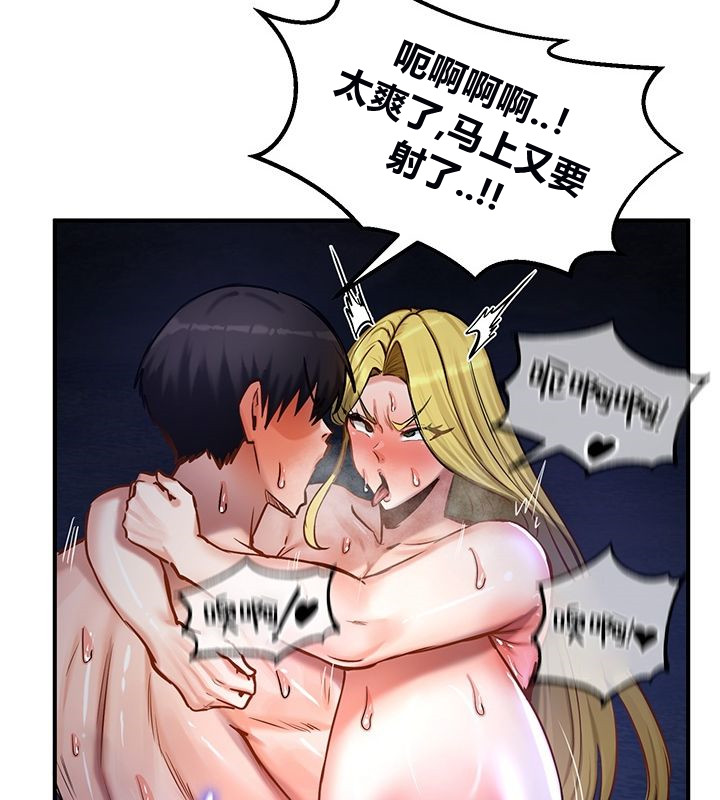 49P - 重生士兵的雌性征服日志!/异世界重生之后宫养成记