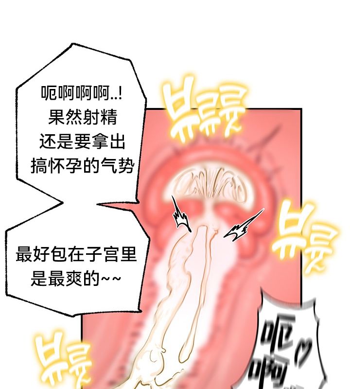 54P - 重生士兵的雌性征服日志!/异世界重生之后宫养成记