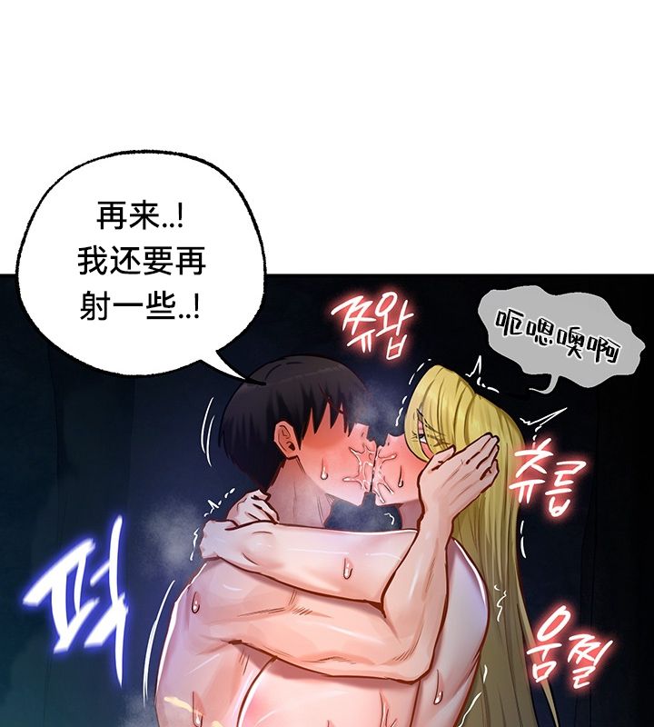 57P - 重生士兵的雌性征服日志!/异世界重生之后宫养成记